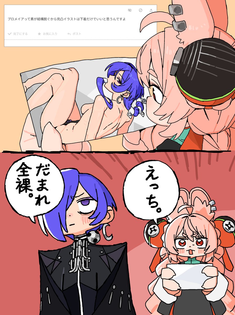 あんぢい tweet media