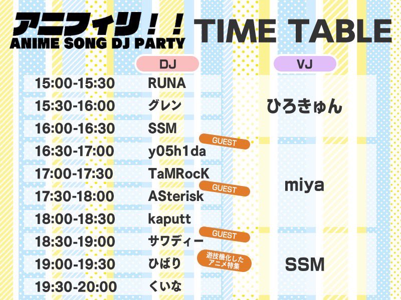 アニフィリ!!(公式) tweet media