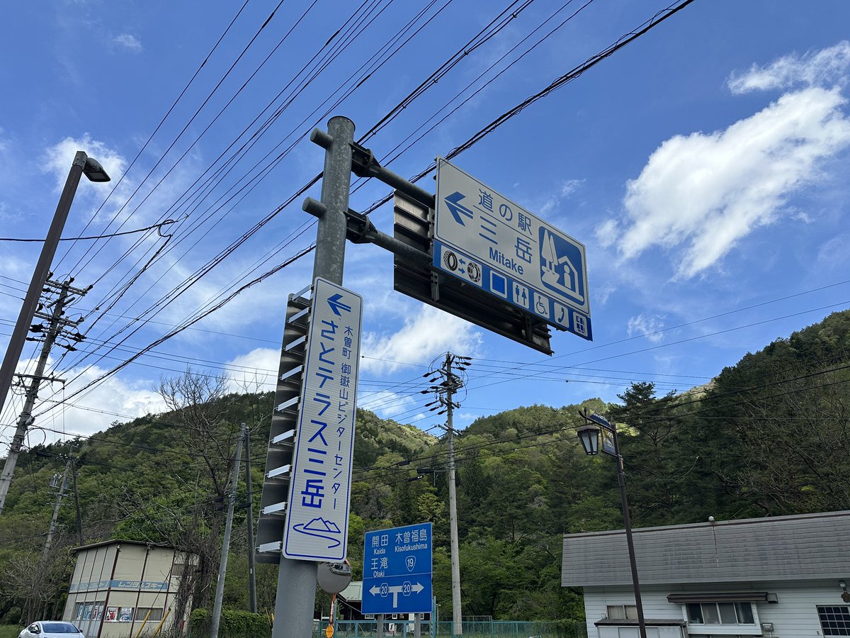Lt.Shinza tweet media