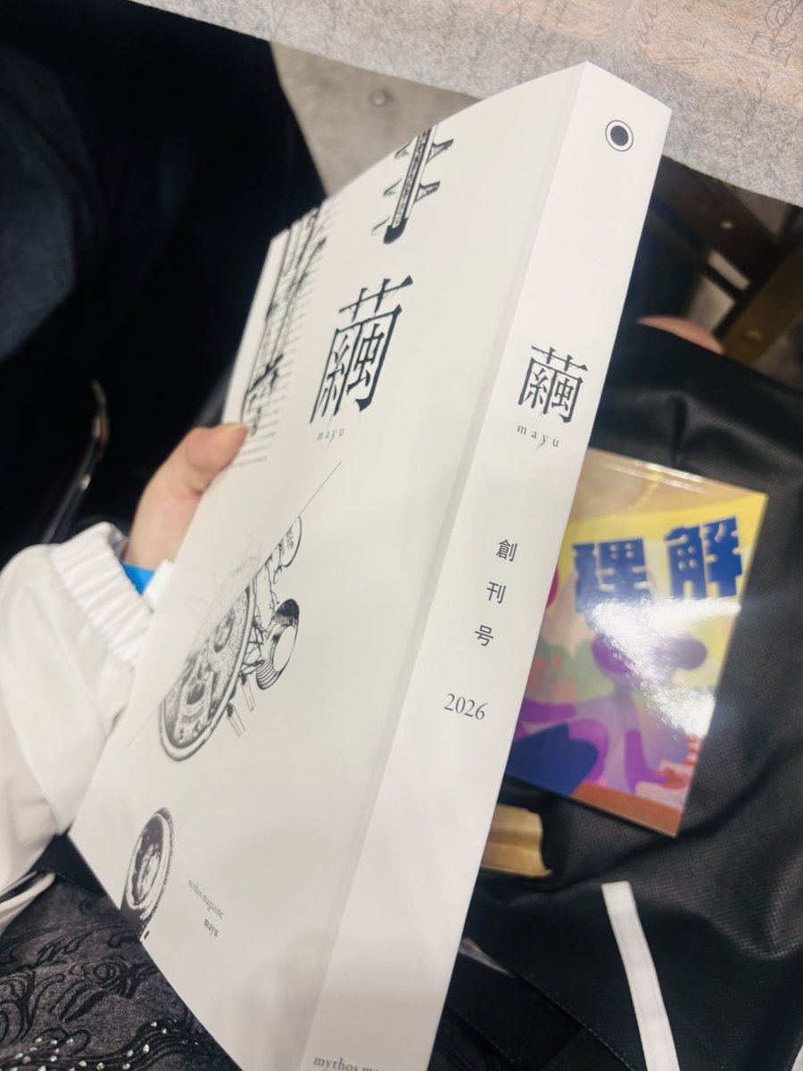 麋鹿 tweet media