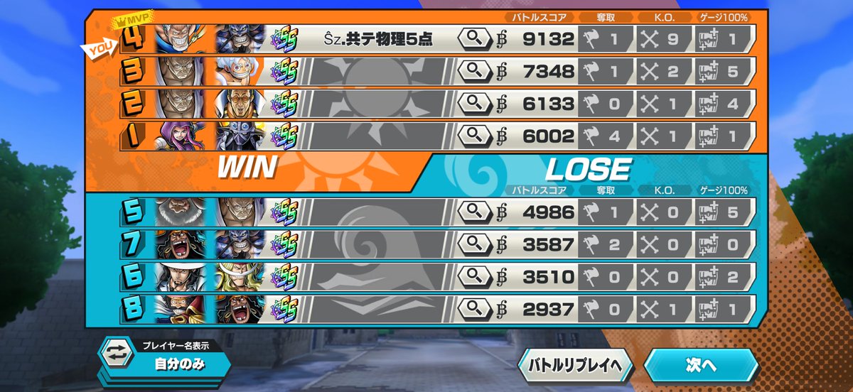 璃依 tweet media