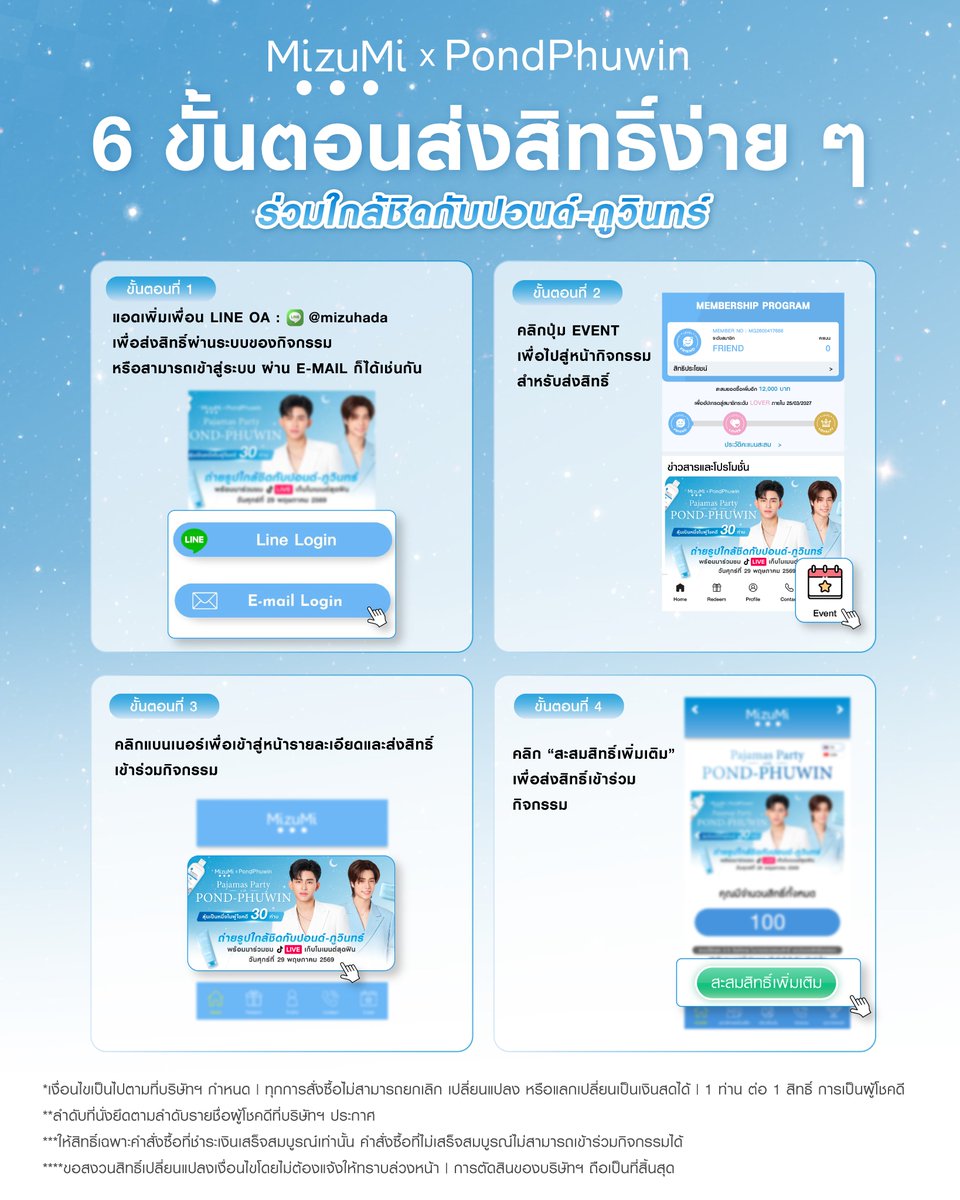 MizuMi__'s tweet image. #MizuMi #MizuMiCleansingxPondPhuwin
#PondPhuwin
#ppnaravit #phuwintang
