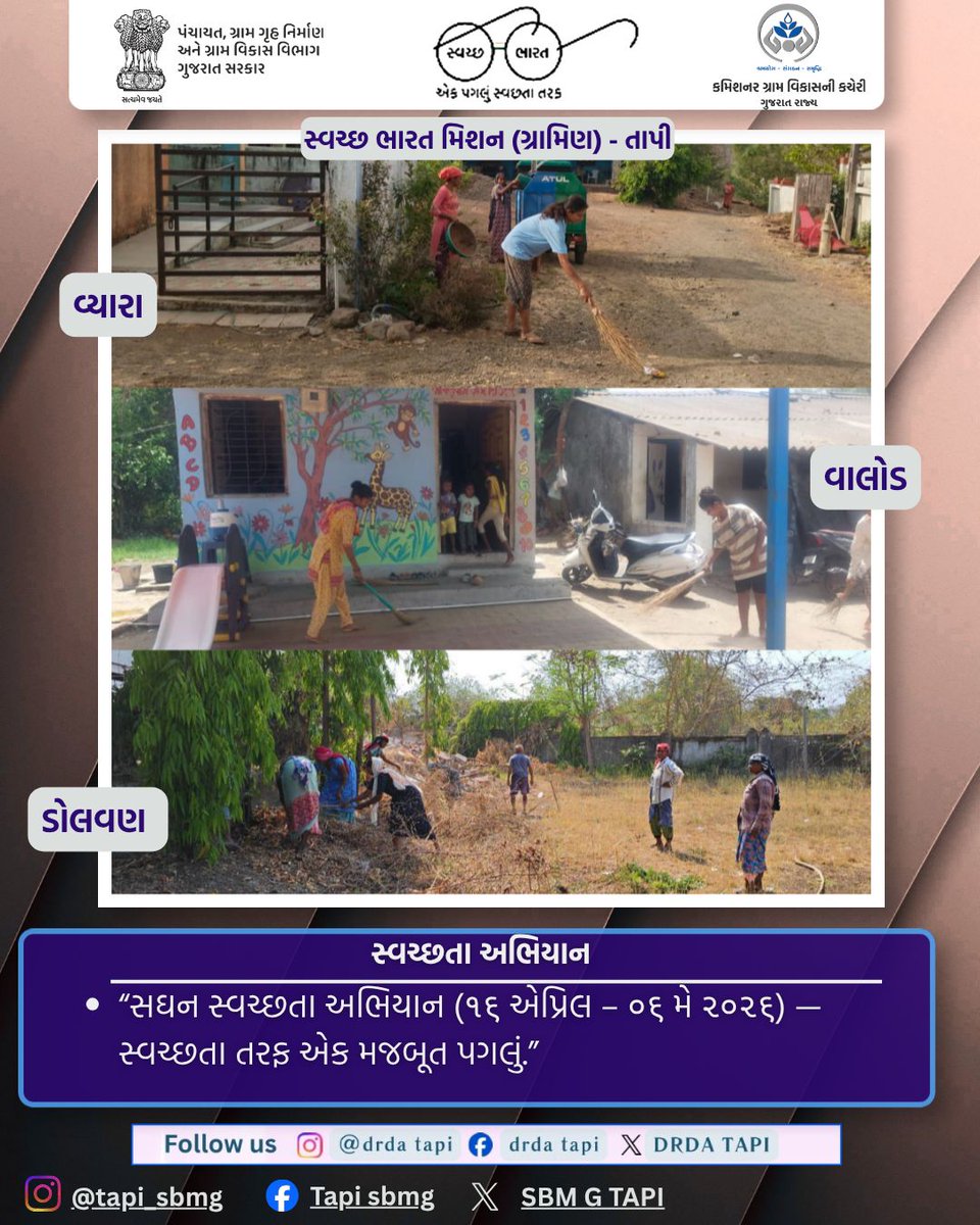 SBM G TAPI tweet media