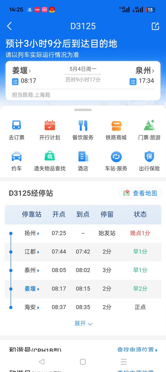LinKing阿圆🍥 tweet media