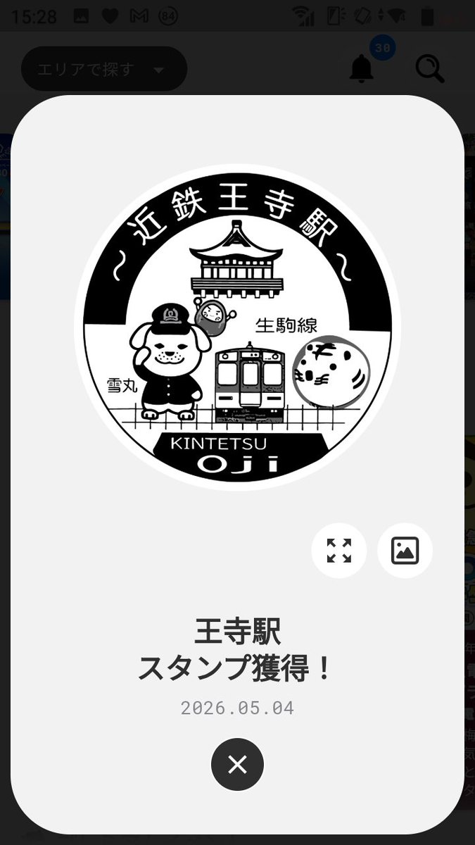 まっさ(越勢商会) tweet media