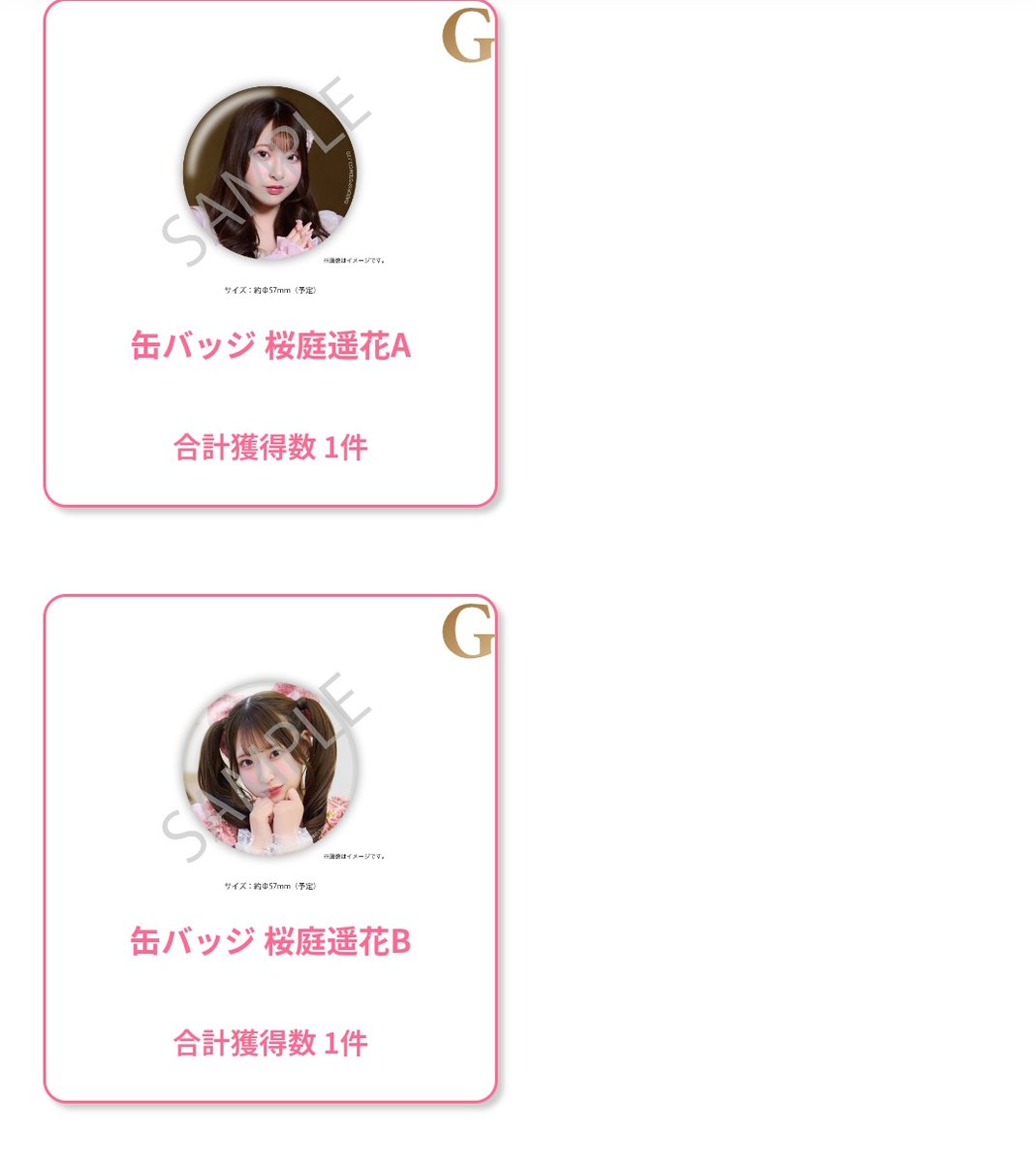 胡椒餅 tweet media