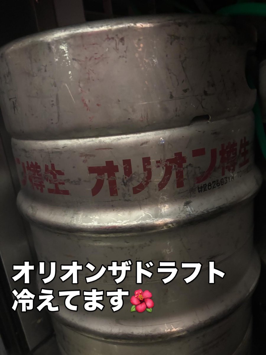 びぃる食堂ぬとり（ぬと飯695）🐽＆あかはな図書館@自家製ビールと滋養メシと本 tweet media