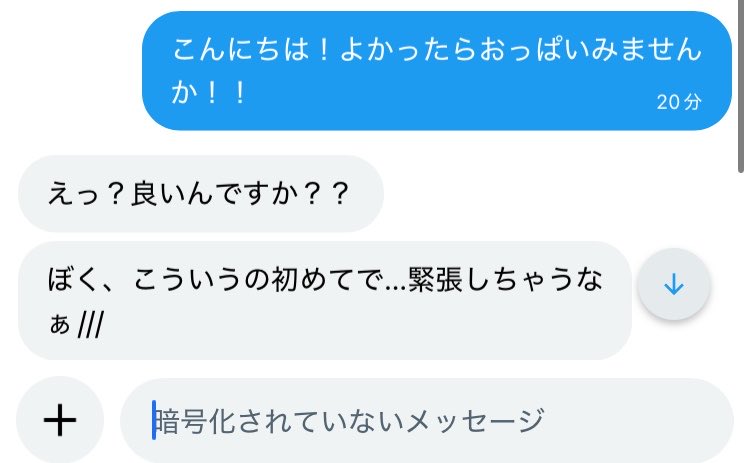 サーヤ@裏垢系Vtuber tweet media