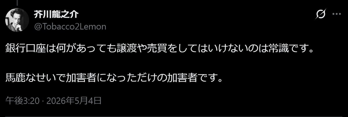 セト´‿ ｀(621) tweet media