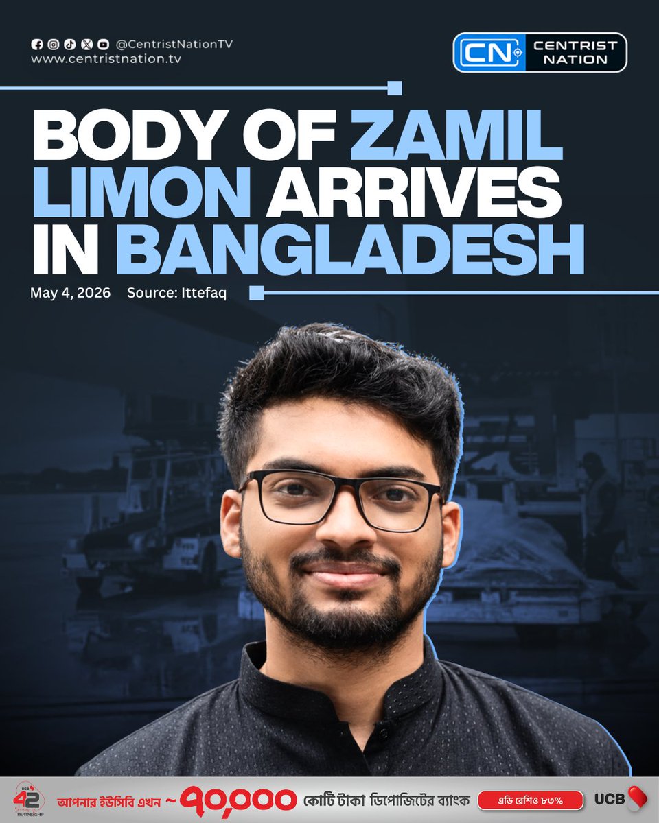 centristnattv's tweet image. The body of Bangladeshi PhD student Zamil Ahmed Limon, who was brutally murdered in Florida, has returned home

#ZamilLimon #USA #centristnation