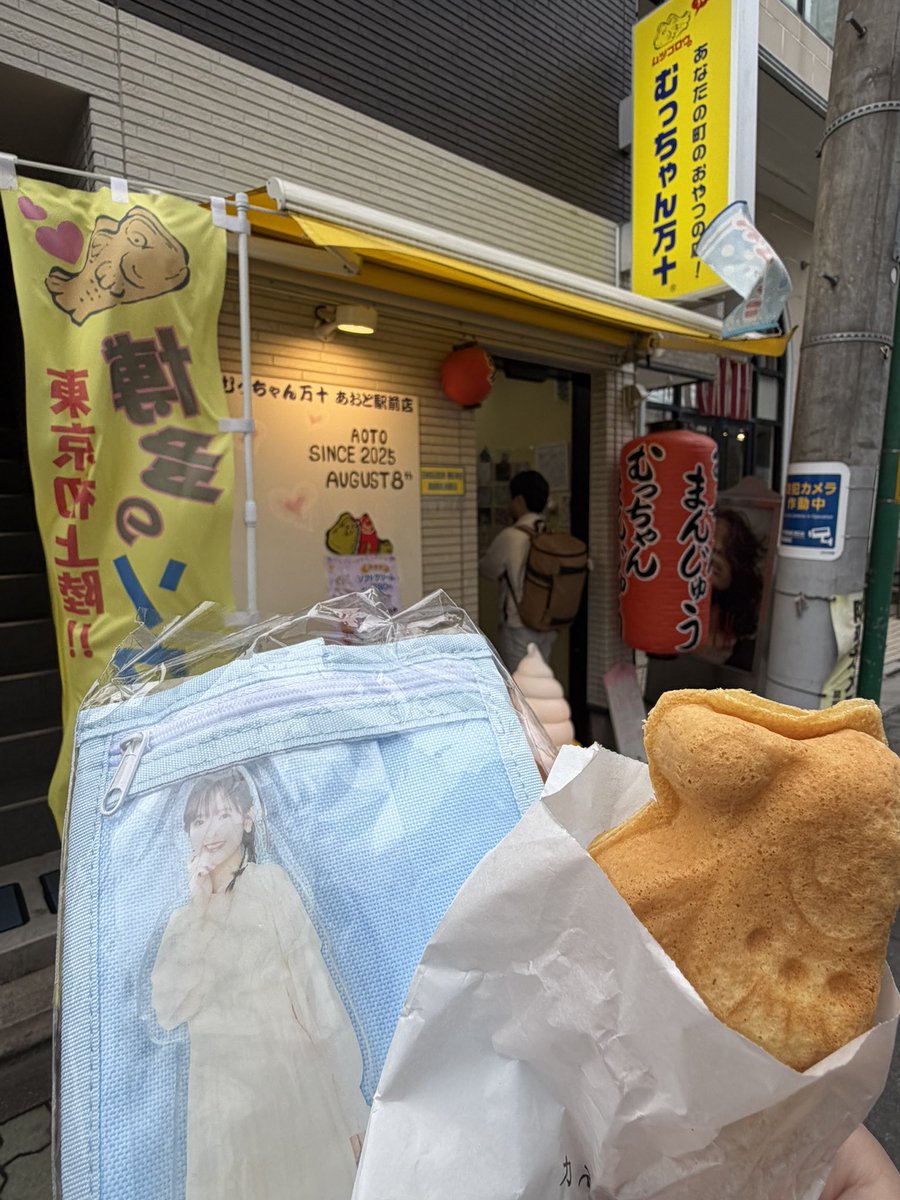 チカモン2 tweet media