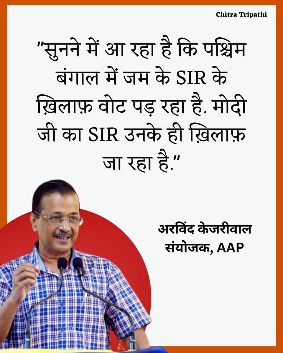 संजय कृष्ण tweet media