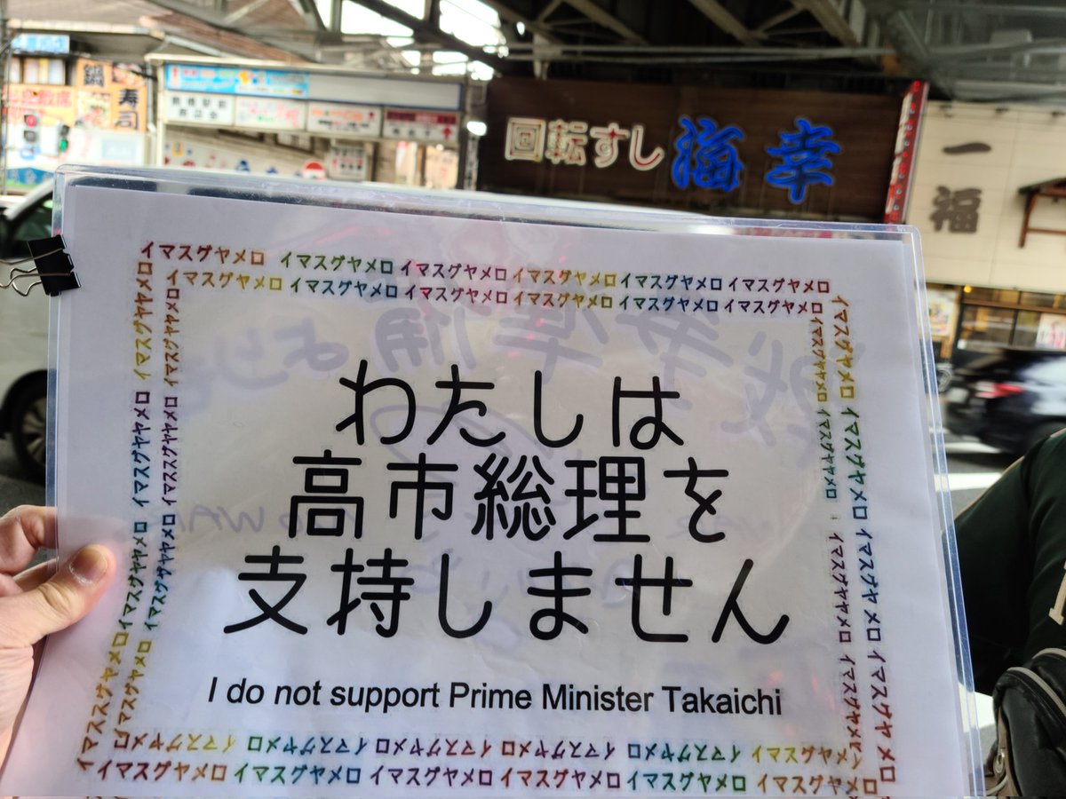 yasushi_kimura tweet media