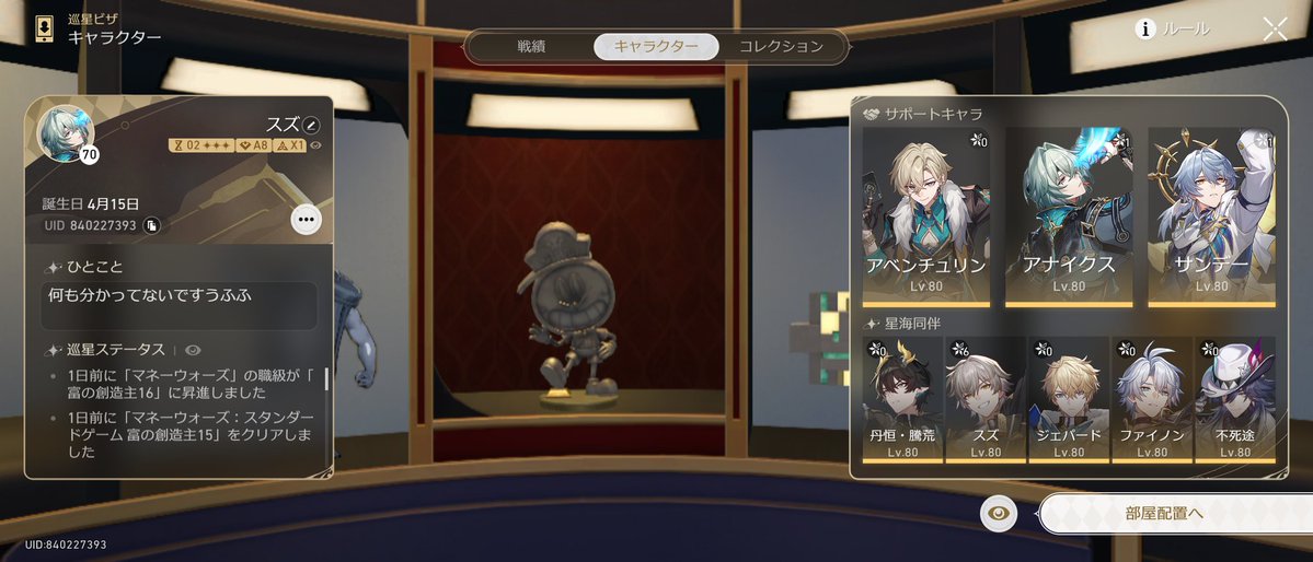 🍫アス🧊 tweet media