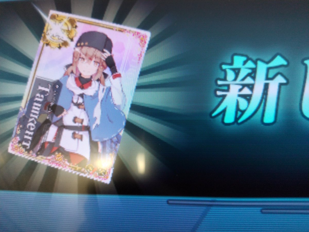 タシュケントの補強増設引けた！！ #艦これアーケード