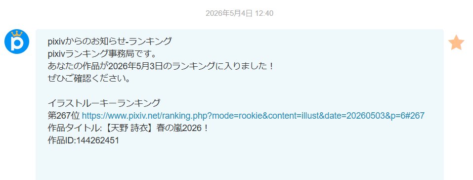 サマンサ tweet media