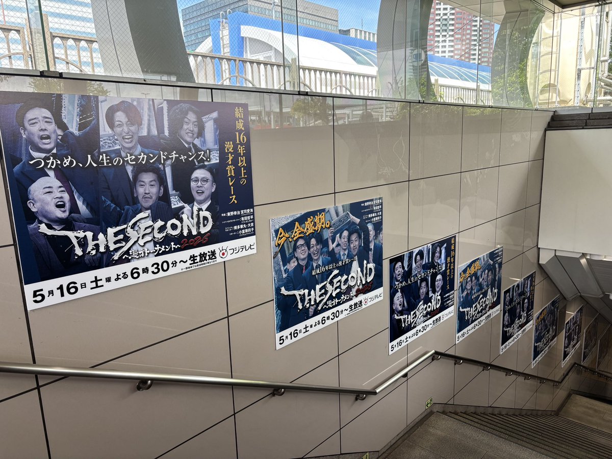 THE SECOND～漫才トーナメント～【公式】ザセカンド tweet media