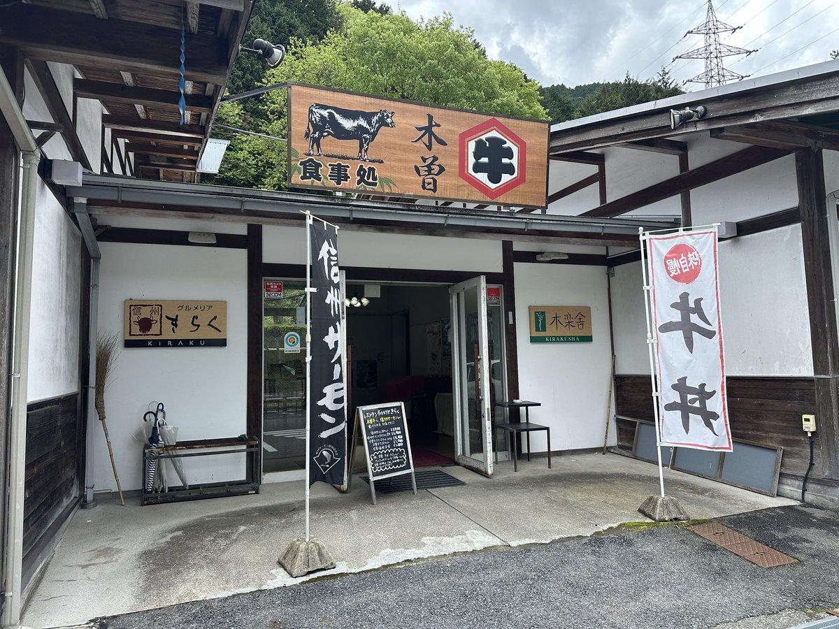 Lt.Shinza tweet media