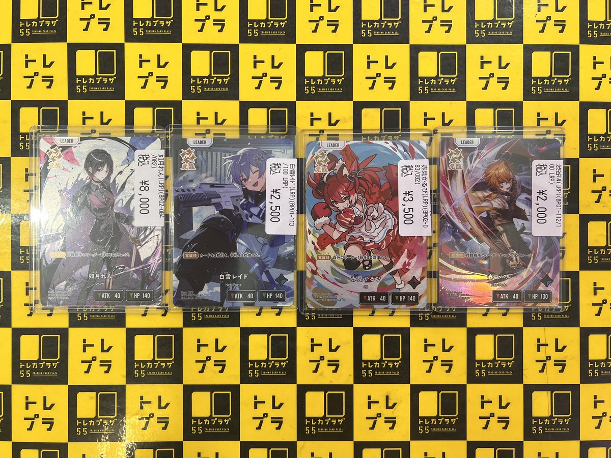 クロスタ】【#クロススターズ】【#XrossStars】 LRP入荷しました