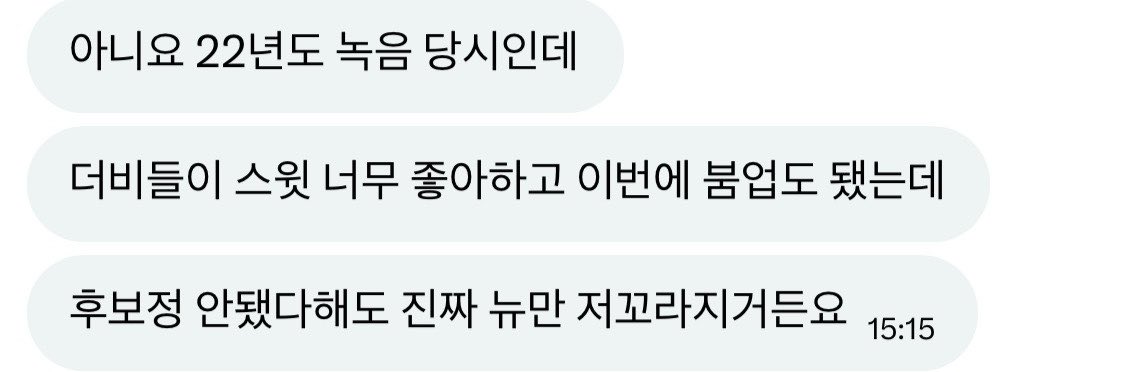 죄찬희 tweet media