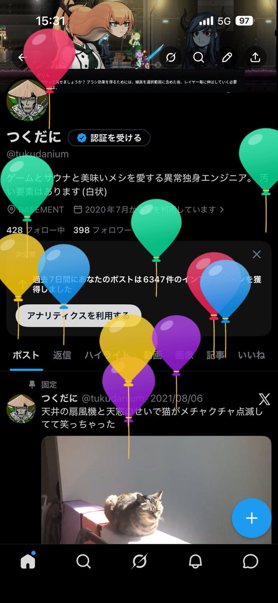 つくだに tweet media