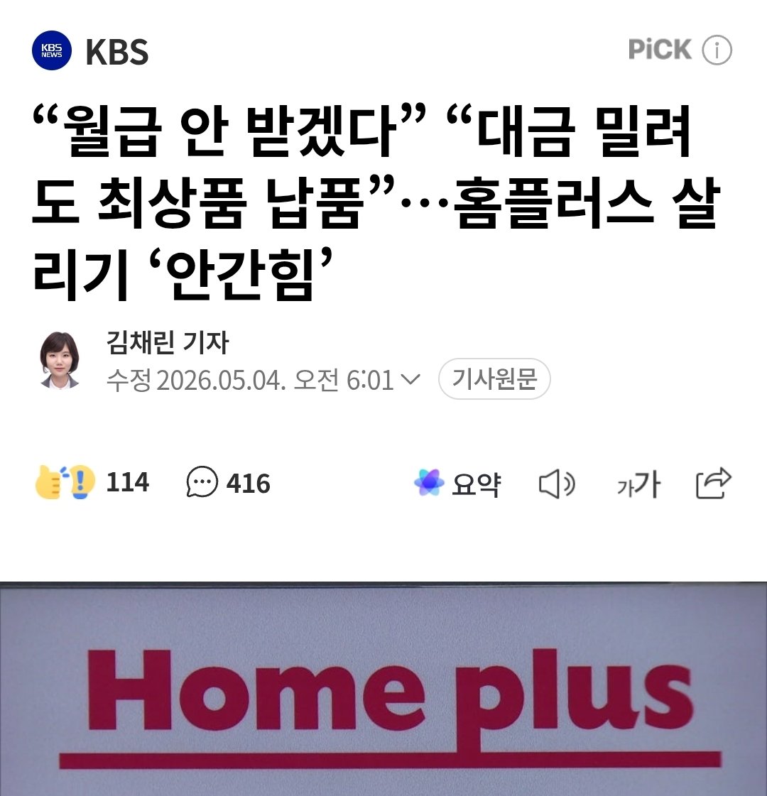 기니피기 tweet media