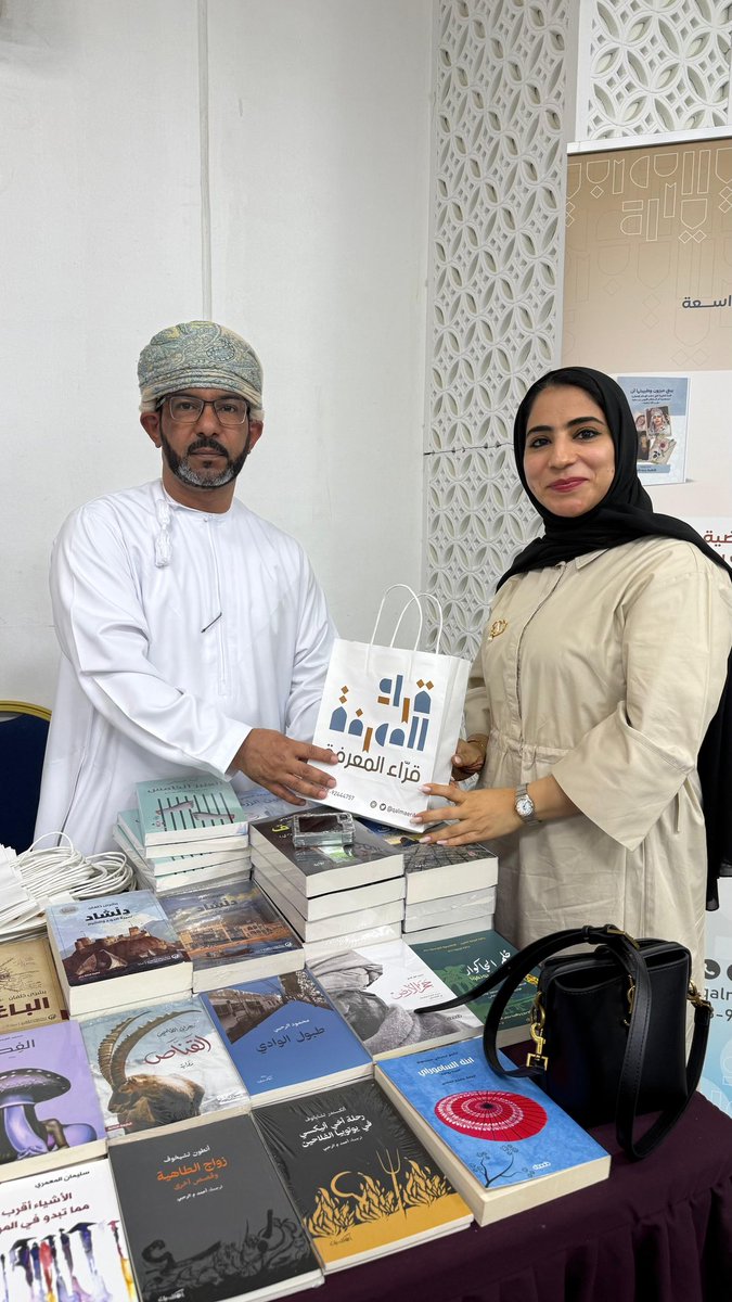 مكتبة قرّاء المعرفة tweet media