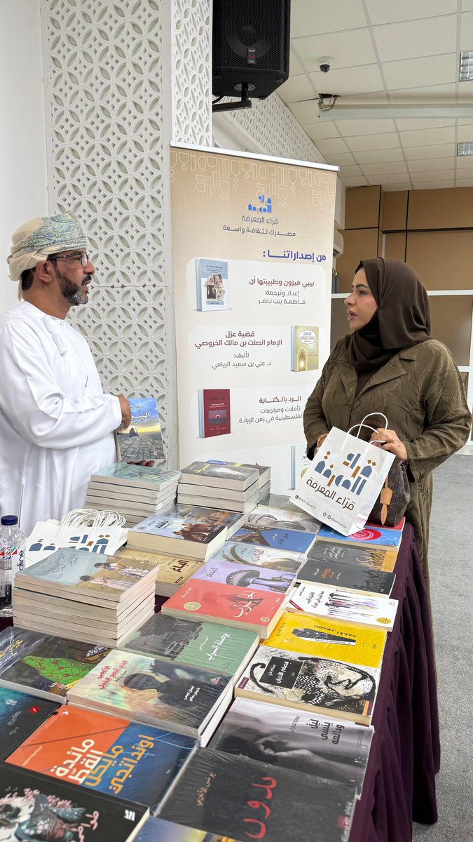 مكتبة قرّاء المعرفة tweet media