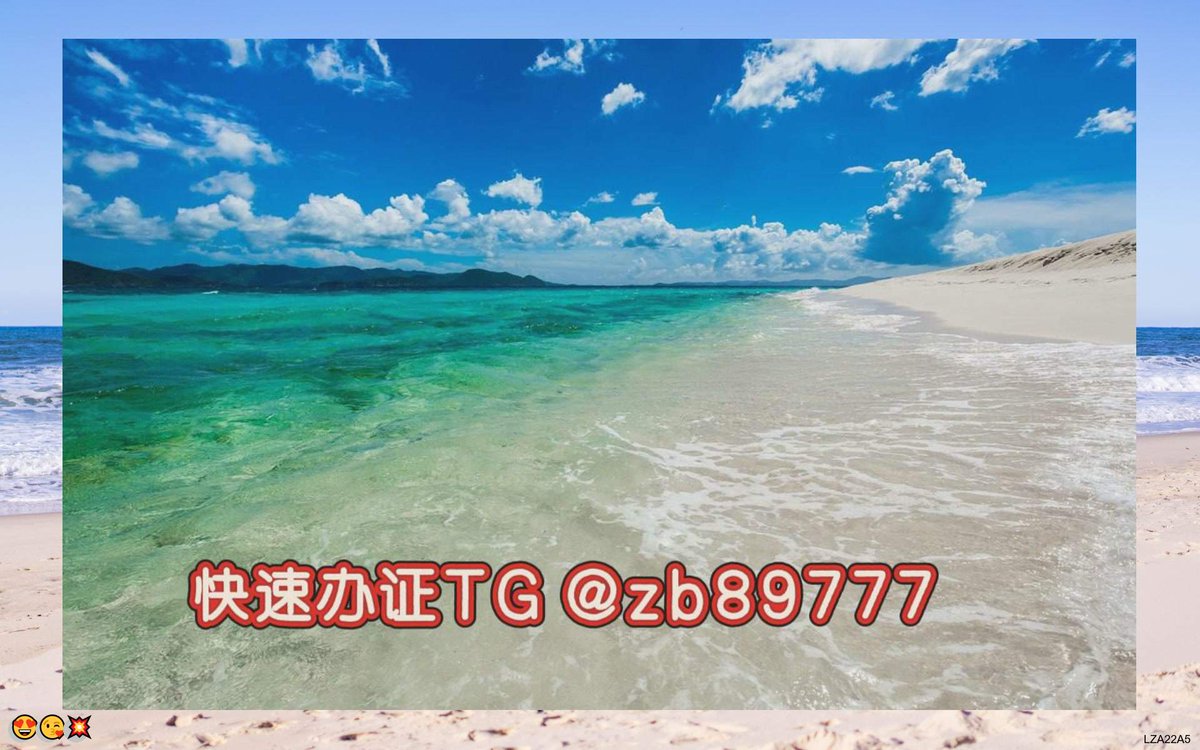 telchinskil's tweet photo. 😍 🥰 🍀 🌈 👏
海外身份证  原版   港澳证件 证书 成绩单认证 中专毕业证 办证
Z0Cj5jV https://t.co/UxyM2Gqxvk