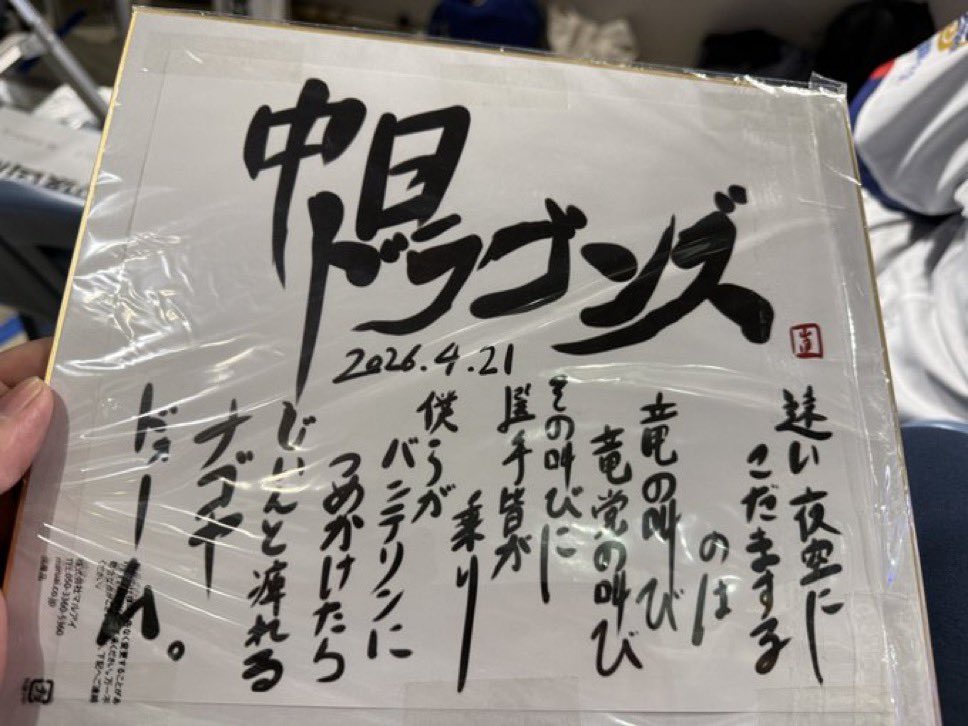 ま tweet media