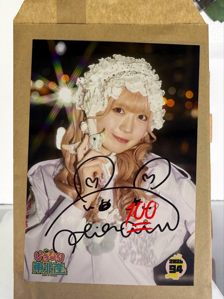 _2005khy's tweet photo. いぎなり東北産 生写真 サイン 交換

【求】伊達花彩（同弾または新弾）

【譲】律月ひかる

お心当たりのある方いらっしゃいましたら画像添付の上お声がけください https://t.co/d4j4JPjk9k