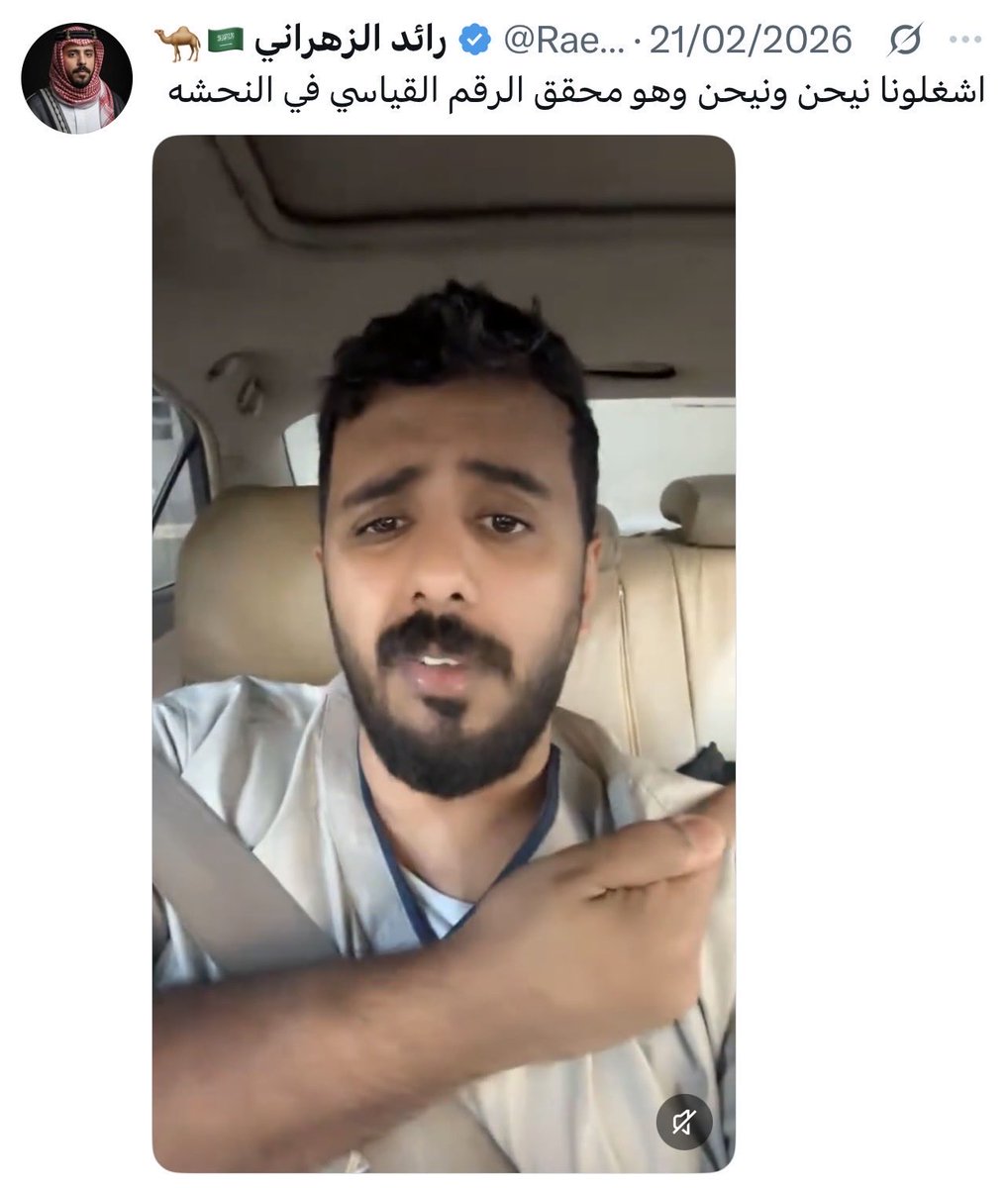 الغـديـر 🇦🇪 tweet media