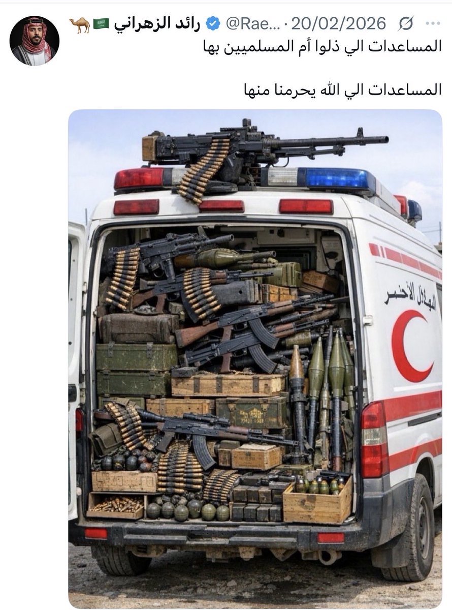 الغـديـر 🇦🇪 tweet media