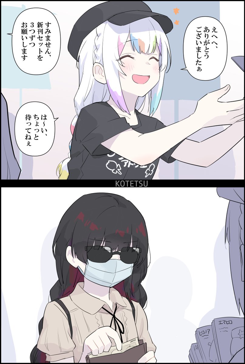 虎徹 tweet media