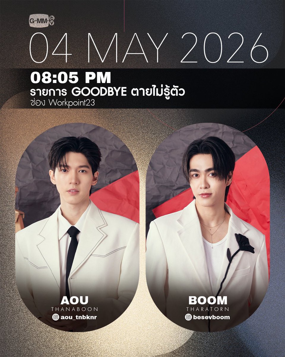 GMMTV tweet media