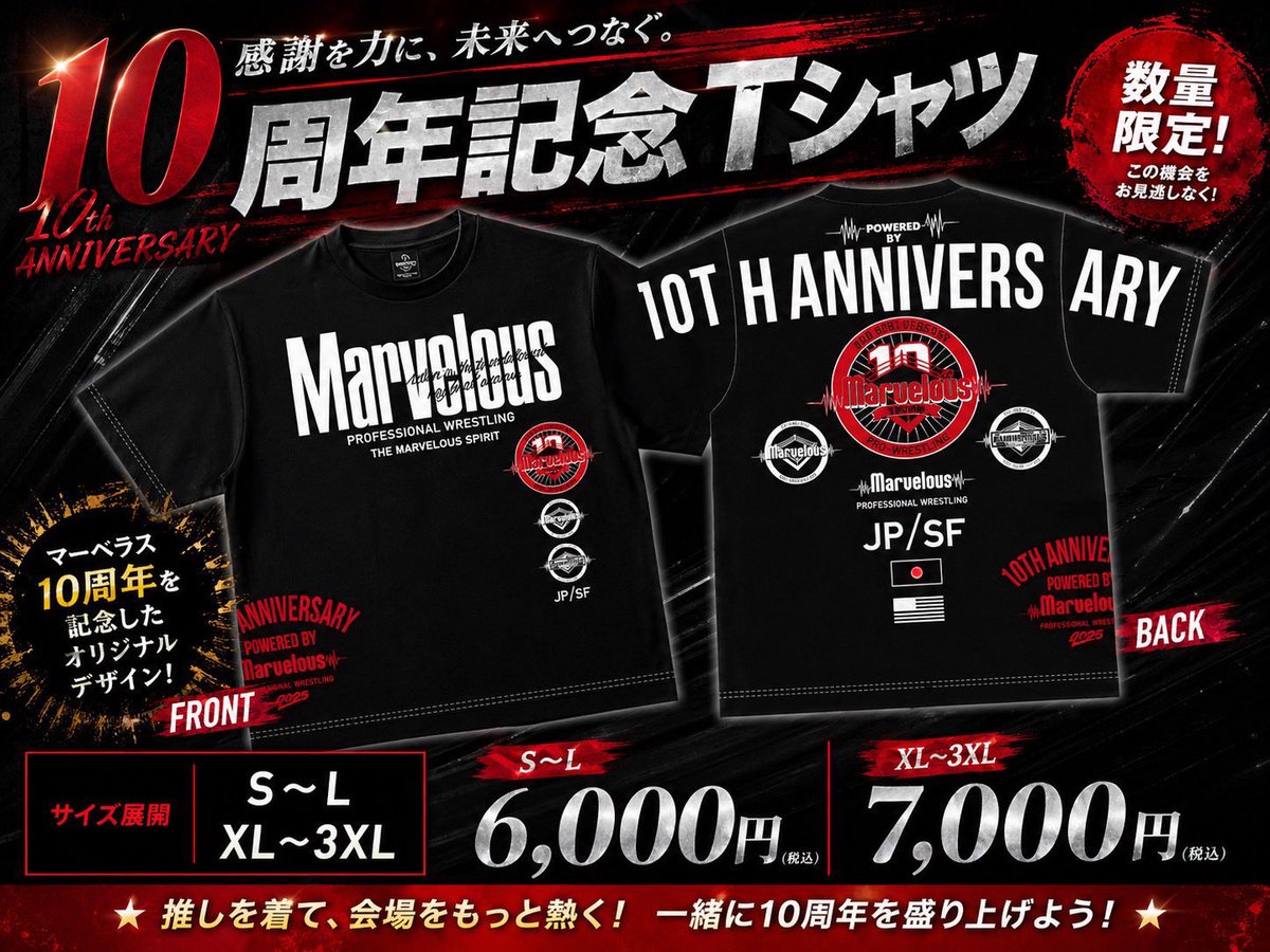 5月5日横浜BUNTAI ✨10周年記念新作グッズ✨ 【10周年マーベラスT