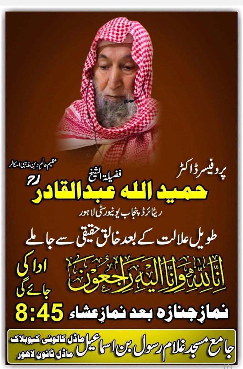 أ.د. عاصم القريوتي Prof Dr Alqaryooti tweet media