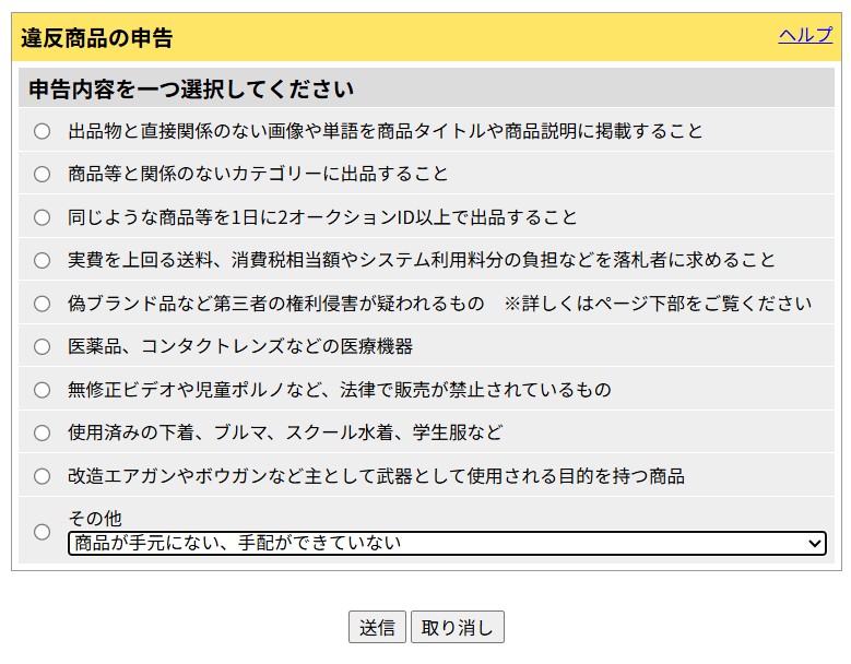 地獄姉de桃月＊あねまたはトーゲツ＊マスクしようぜ tweet media
