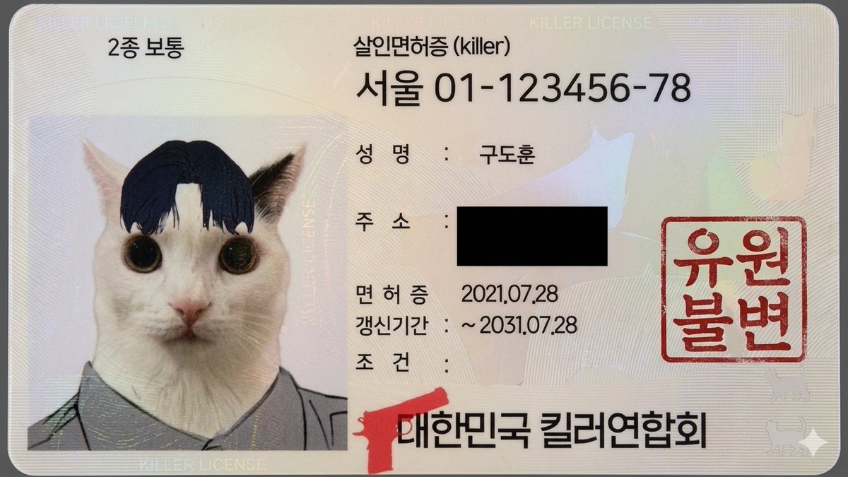 광개콩왕 tweet media