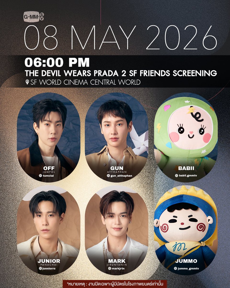 GMMTV tweet media