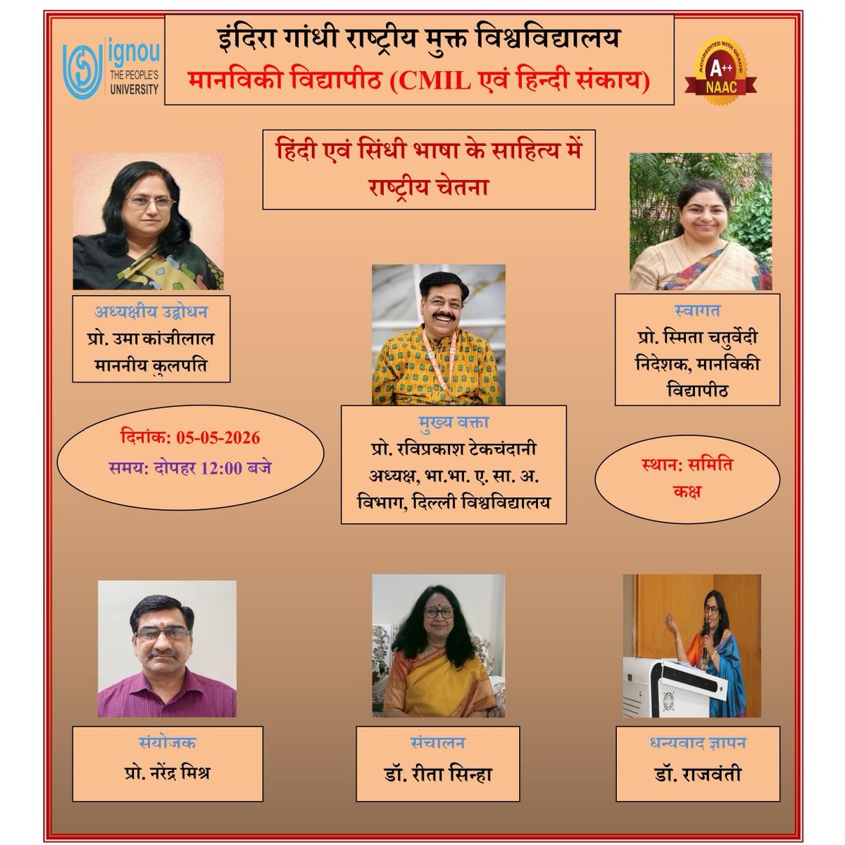 IGNOU tweet media