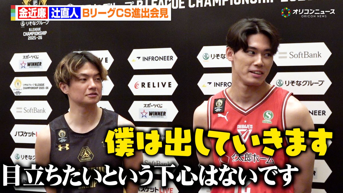 オリコンニュース tweet media