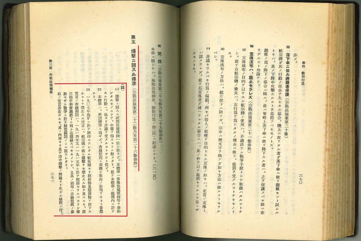 元　田中 tweet media