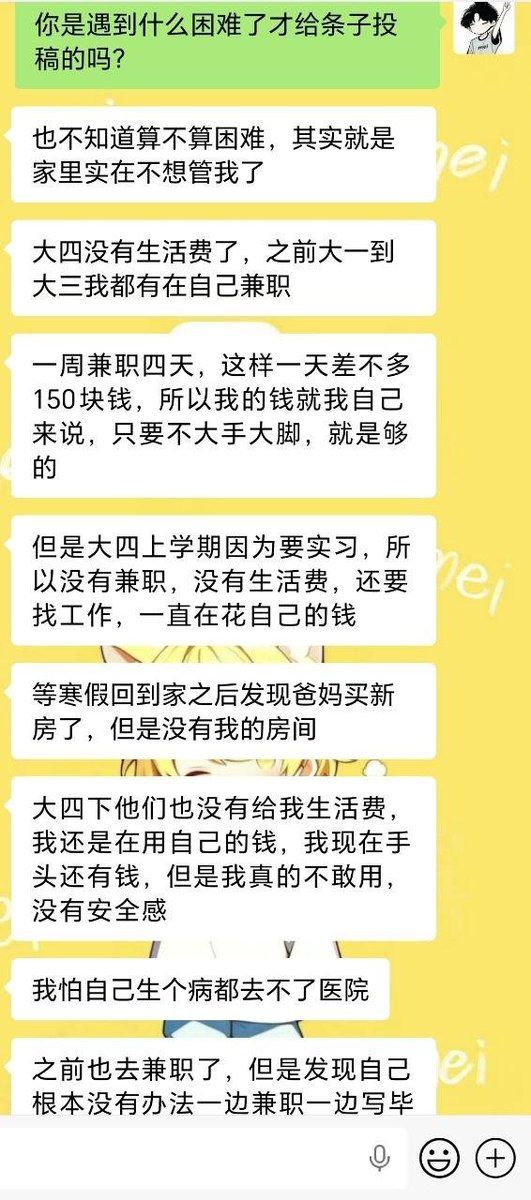 爱吃奶糖 tweet media