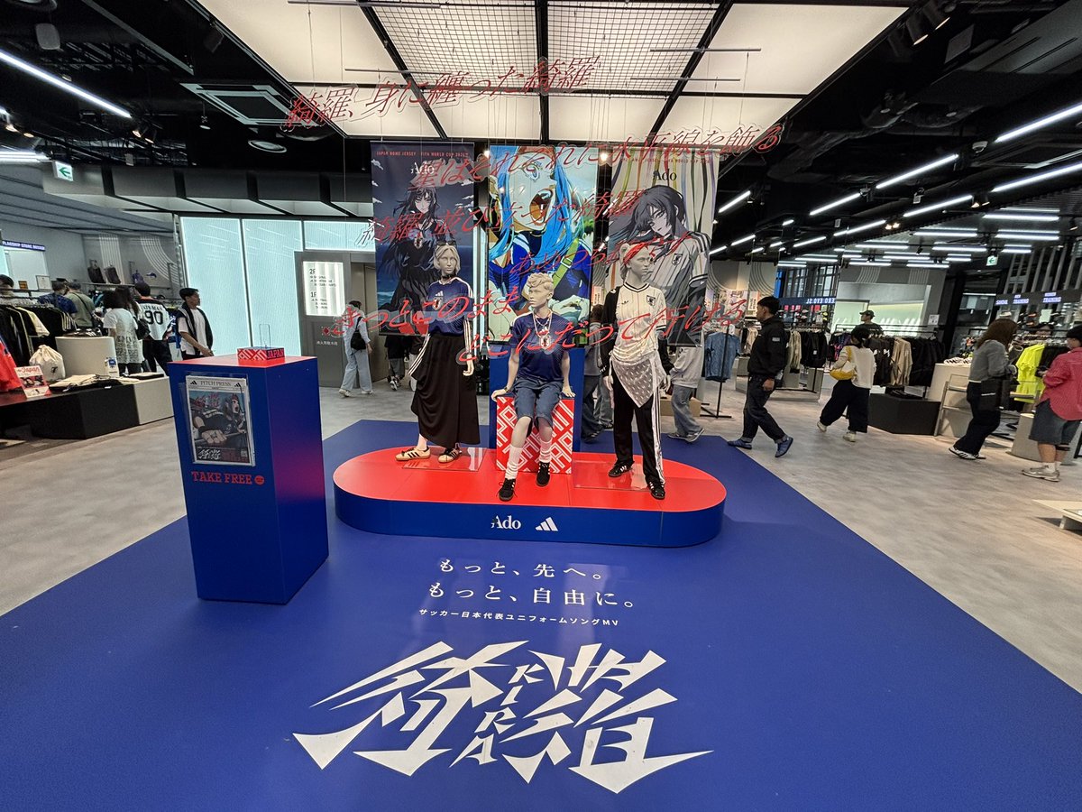とむ🥀💙🌿日産スタジアム初日参戦！ tweet media
