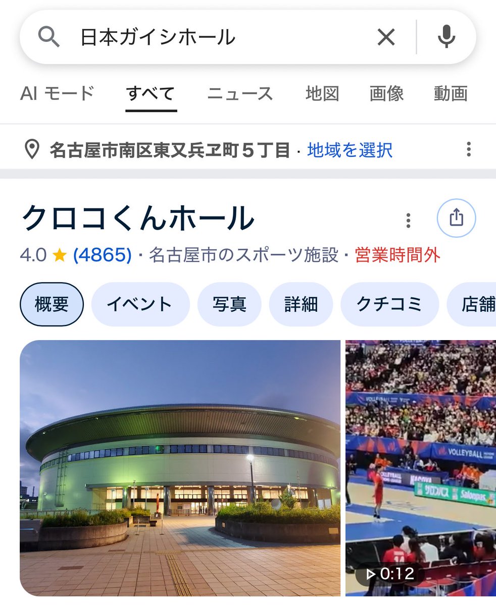 しげニキ tweet media