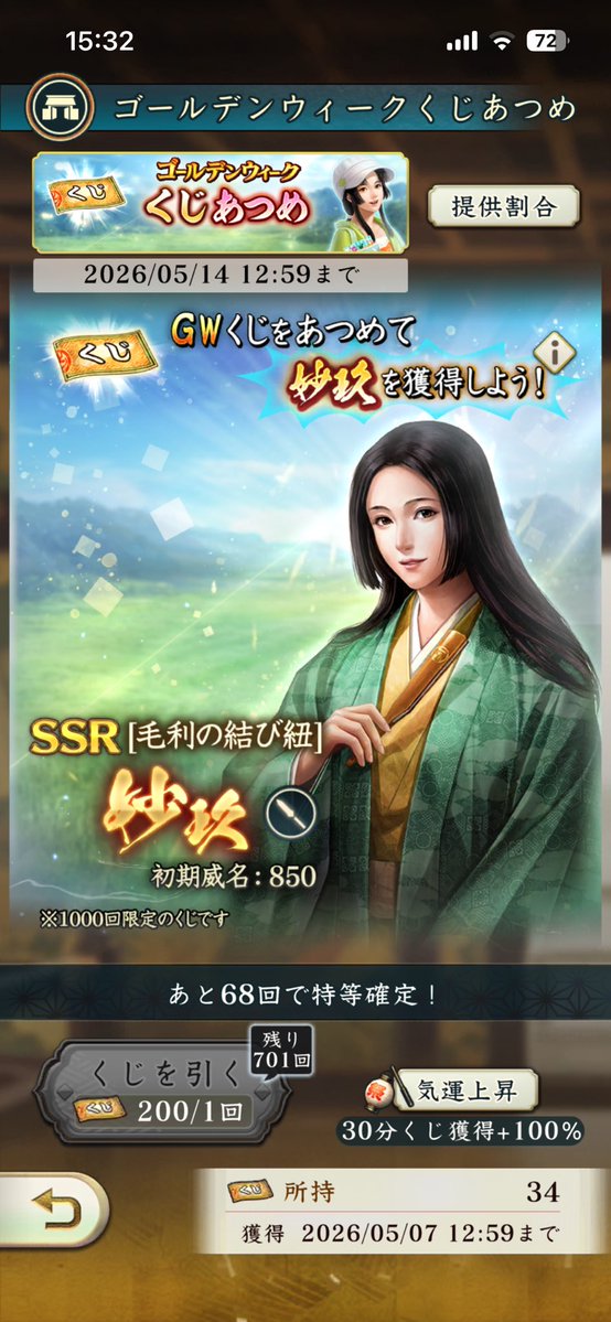 沢入・ゲーム tweet media