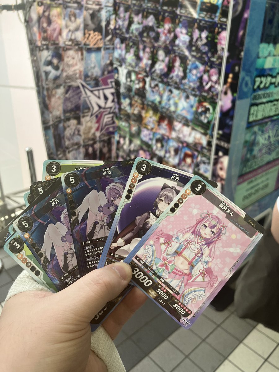 kai_btandis's tweet image. Vtuber EXPOきた！！！
AIICOのブースでえんちゃんも〆姐もゲットできたよ！！！！
#NEXUS
#VtuberEXPO