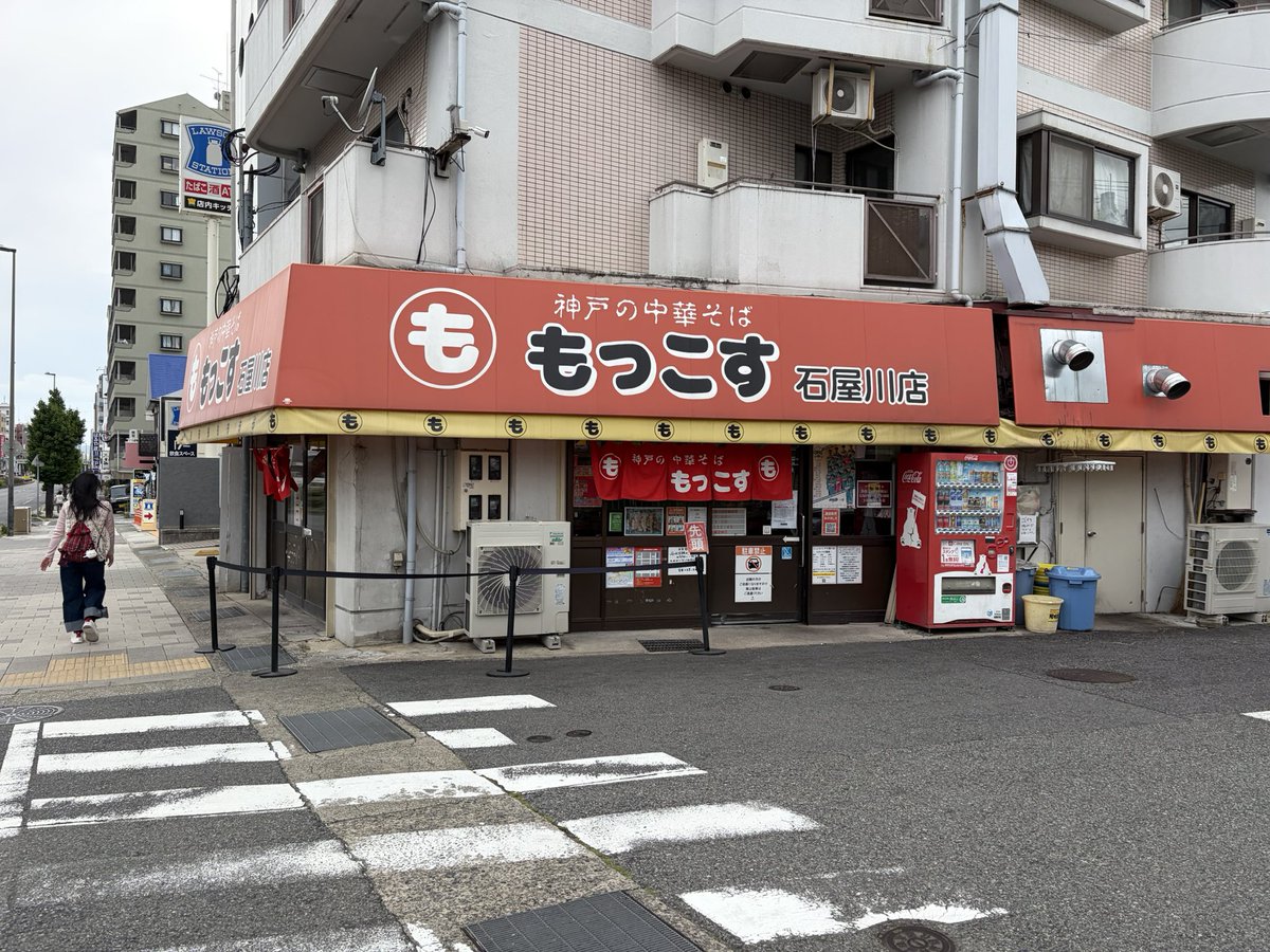 ShotaYs7's tweet photo. やっぱり神戸来たら食べやんと😋
みそチャーシューメン🍜
もっこす👍 https://t.co/6182XQhmSn