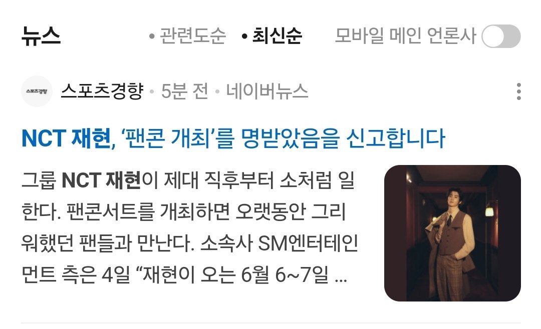 재윤오 ♡ tweet media